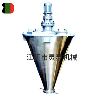 SHJ Series Double Spiral Cone Shaped Mixer